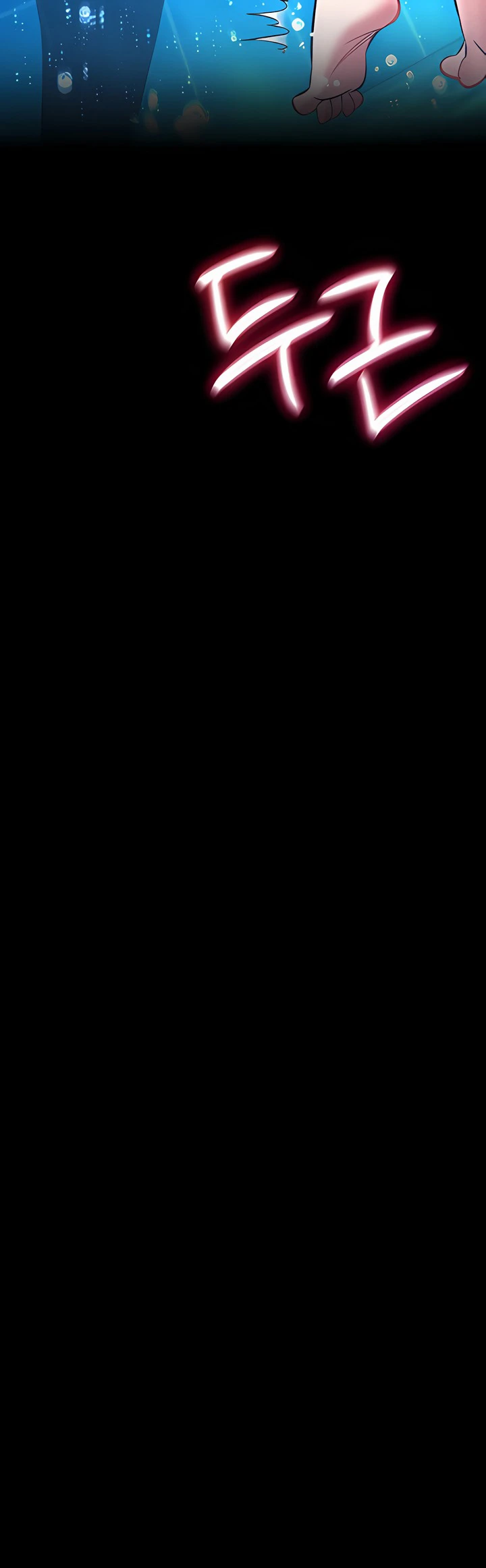 I Will Teach You Self Defense - Page 4